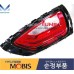 MOBIS LED TAIL COMBINATION LAMP KIA SOUL 2011-13